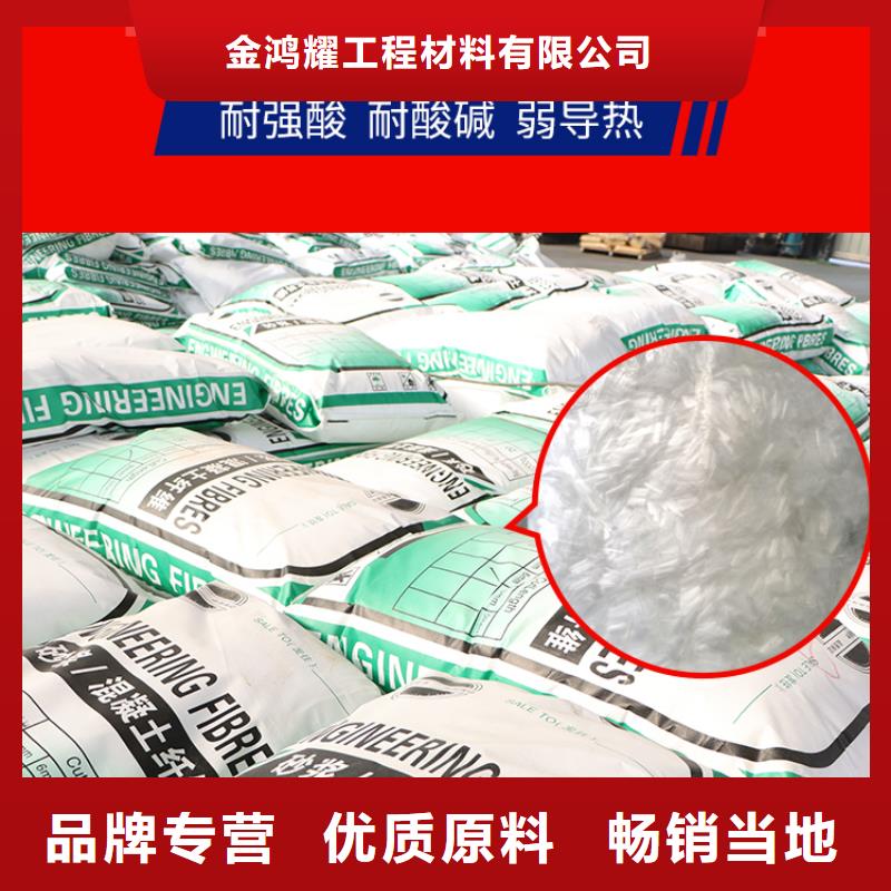 增强砂浆专用纤维品质保证哪里有