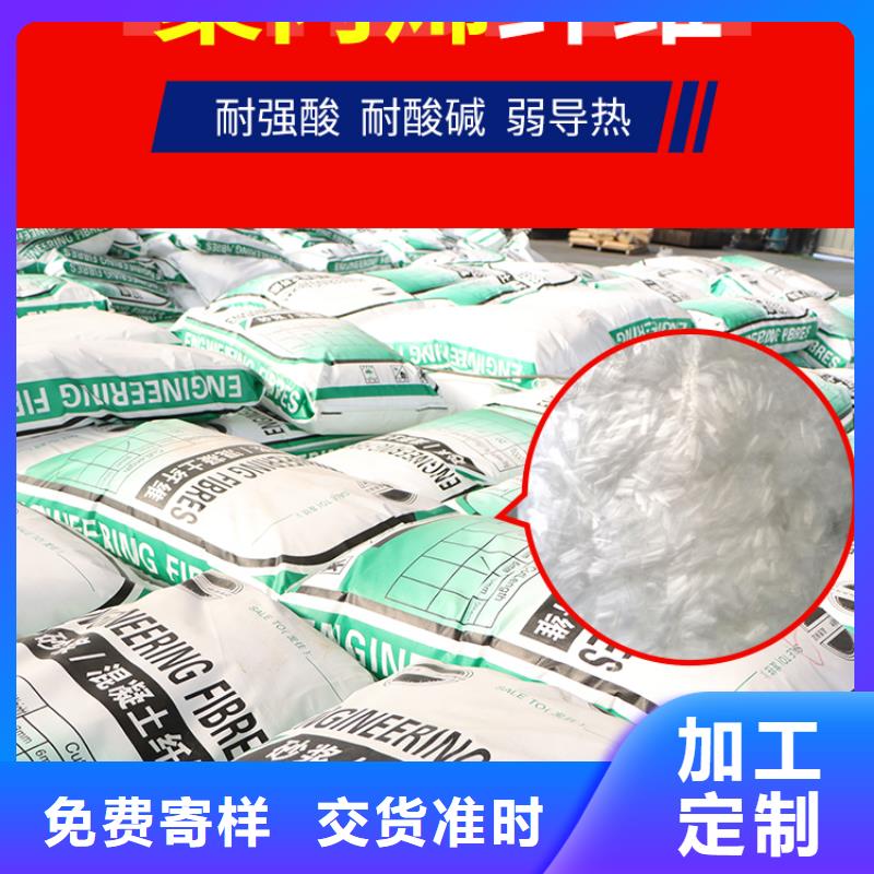 螺旋形聚乙烯醇纤维价格低风电基础