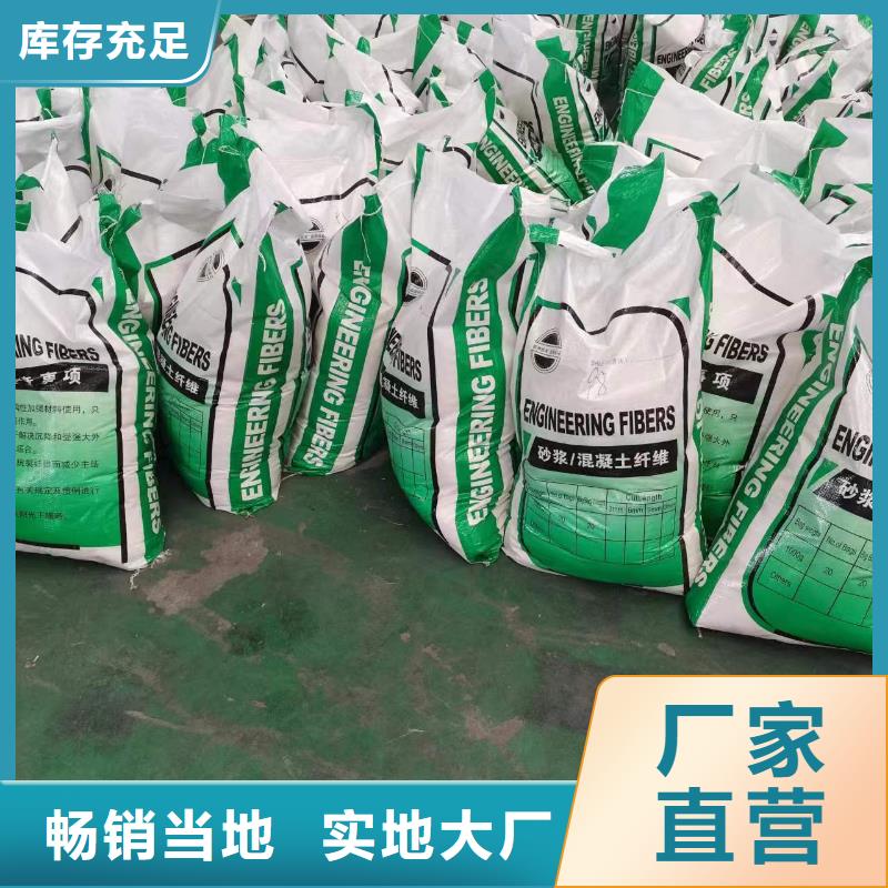螺旋形聚乙烯醇纤维信赖风电基础
