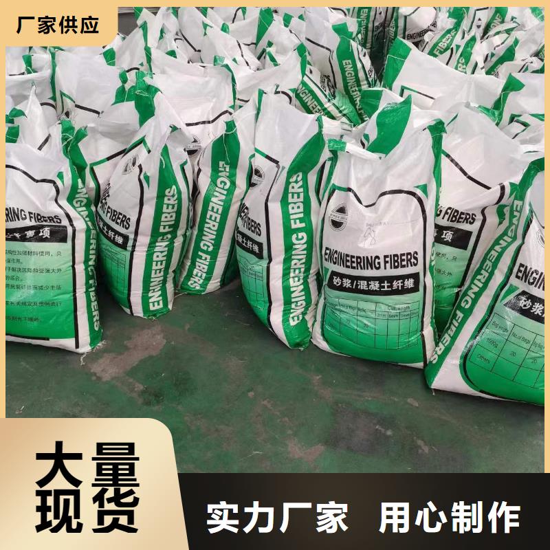 螺旋形聚乙烯醇纤维直供厂家风电基础