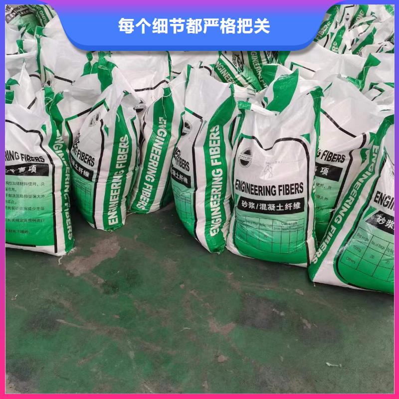 聚丙烯纤维厂家信誉好厂家