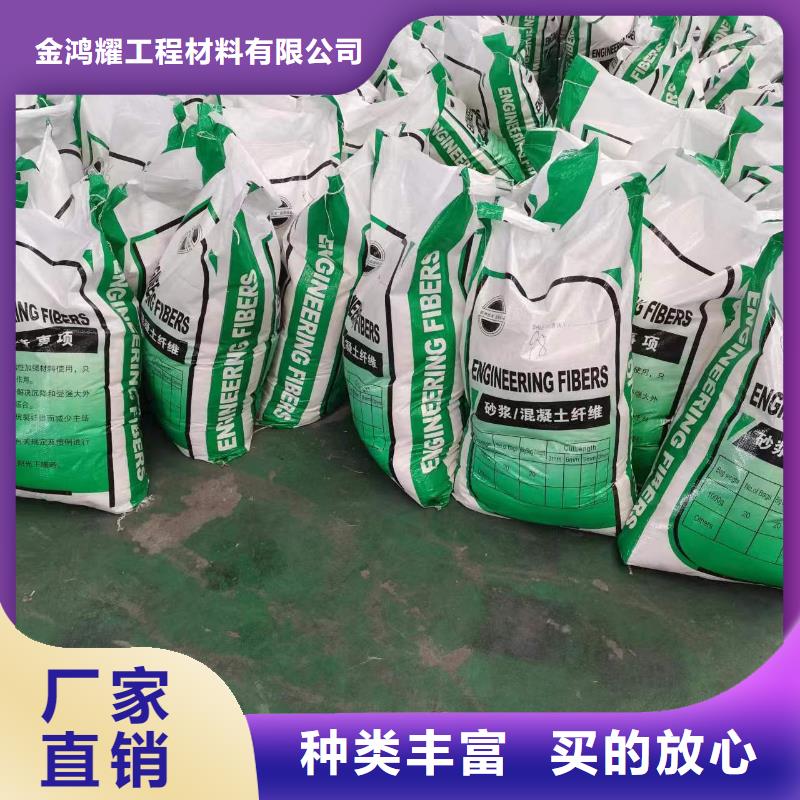 聚丙烯纤维安装搅拌站专用钢纤维
