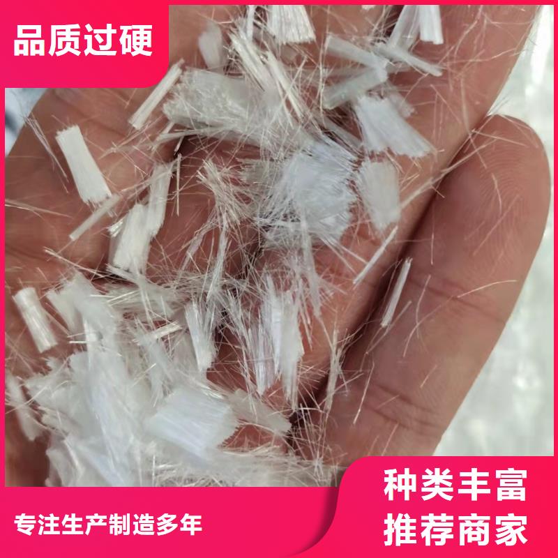 聚丙烯纤维来样定制砂浆混凝土纤维