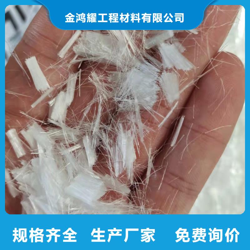 抗裂纤维品质放心厂家直销