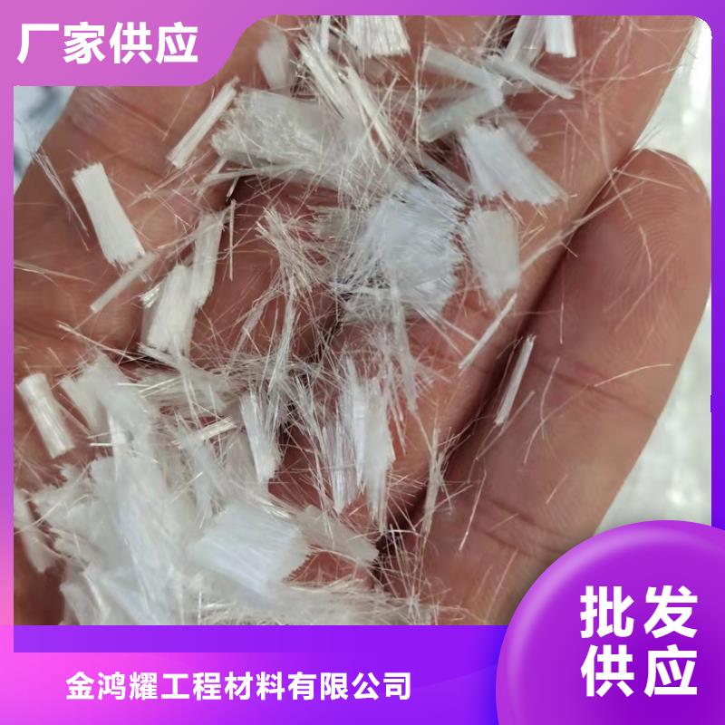 聚丙烯纤维实力厂家砂浆混凝土纤维