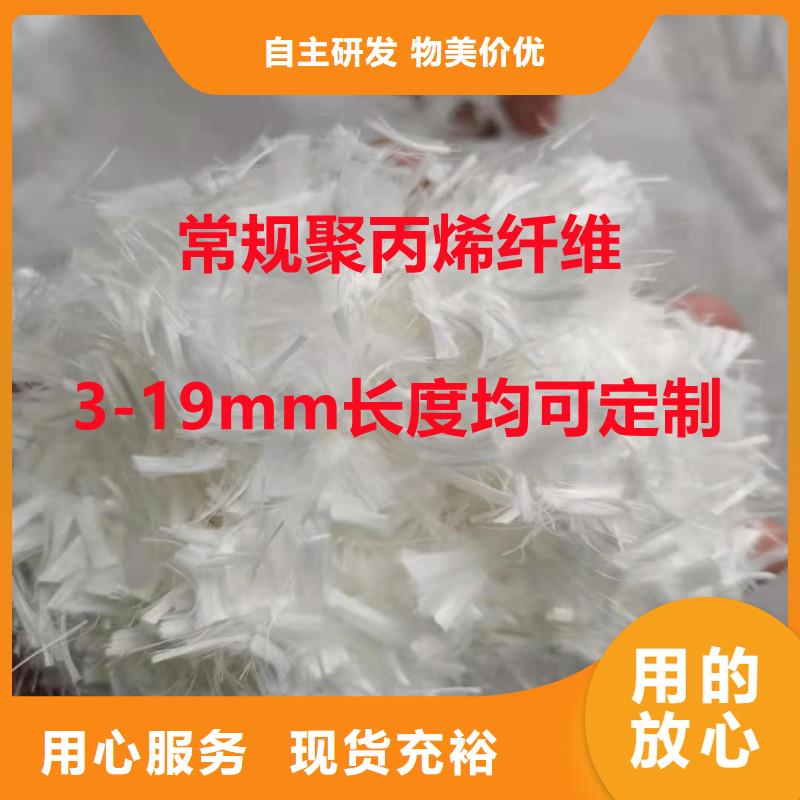 pp杜拉纤维视频-pp杜拉纤维_山西省忻州市市场覆盖繁峙|原平|太原|阳泉|吕梁|大同等
