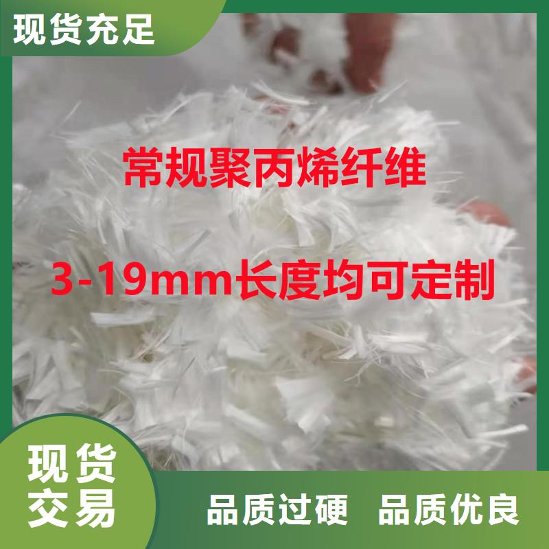 聚丙烯纤维无中间商搅拌站专用钢纤维