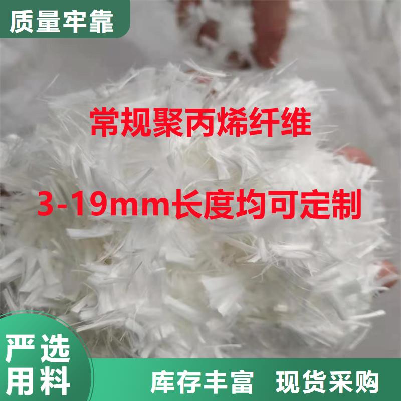 增强砂浆专用纤维品质保证哪里有
