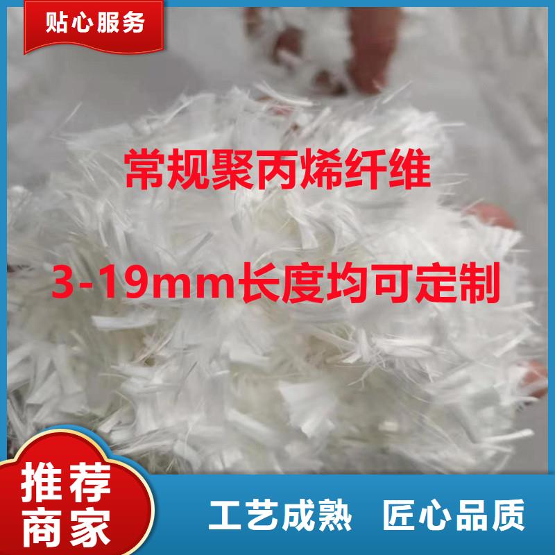 聚丙烯纤维厂家直销售后完善