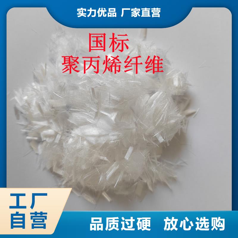 螺旋形聚乙烯醇纤维施工队伍风电基础