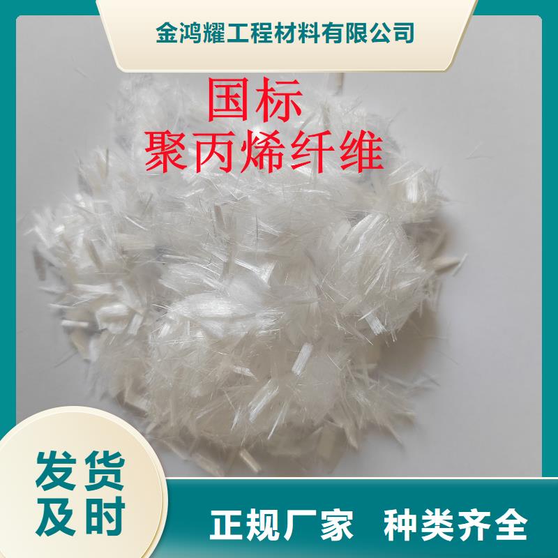 螺旋形聚乙烯醇纤维货源风电基础