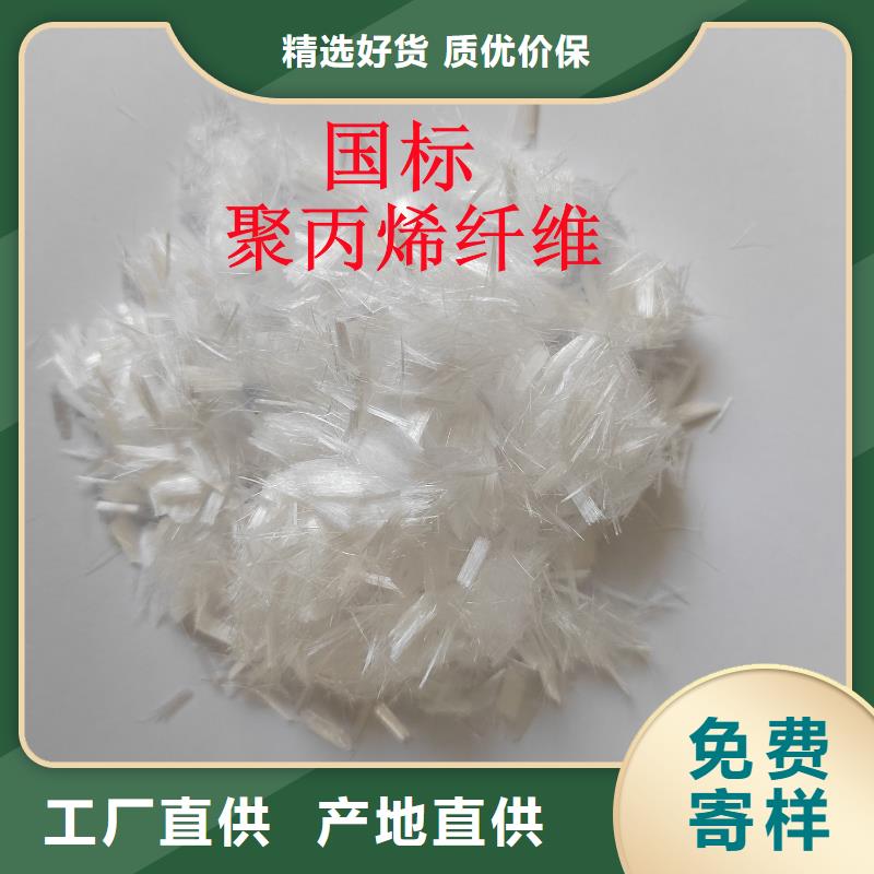 聚丙烯纤维诚信企业搅拌站专用钢纤维
