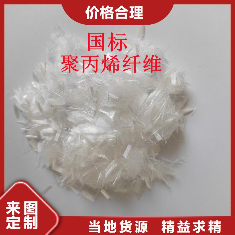 玄武岩纤维短切纤维现货齐全厂家