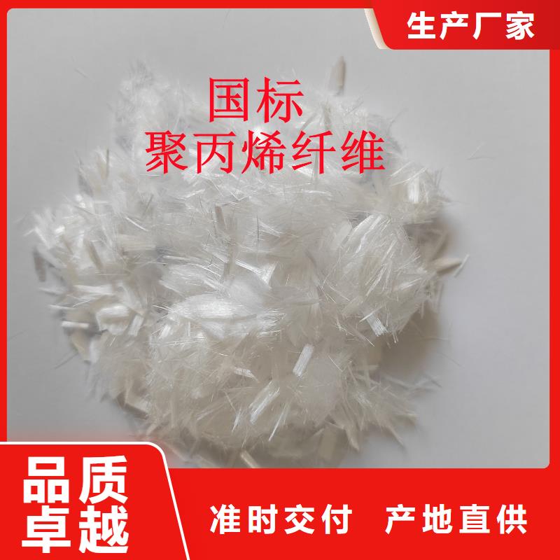 聚丙烯纤维免费拿样砂浆混凝土纤维