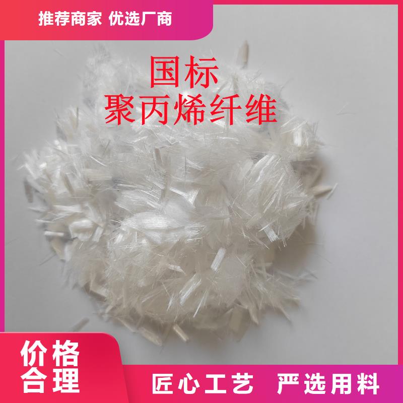 聚丙烯纤维良心厂家砂浆混凝土纤维