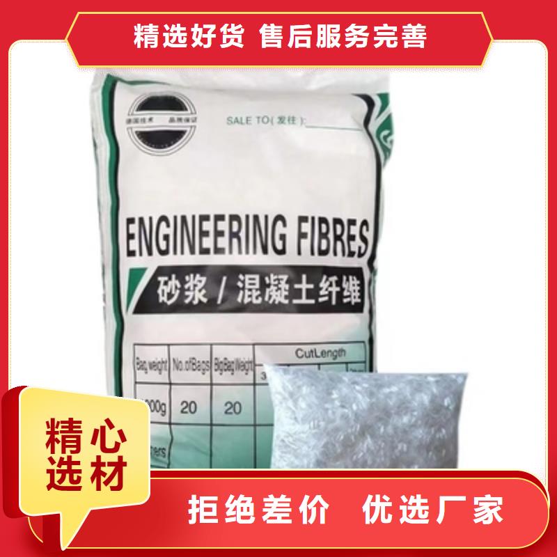聚丙烯纤维放心选择砂浆混凝土纤维