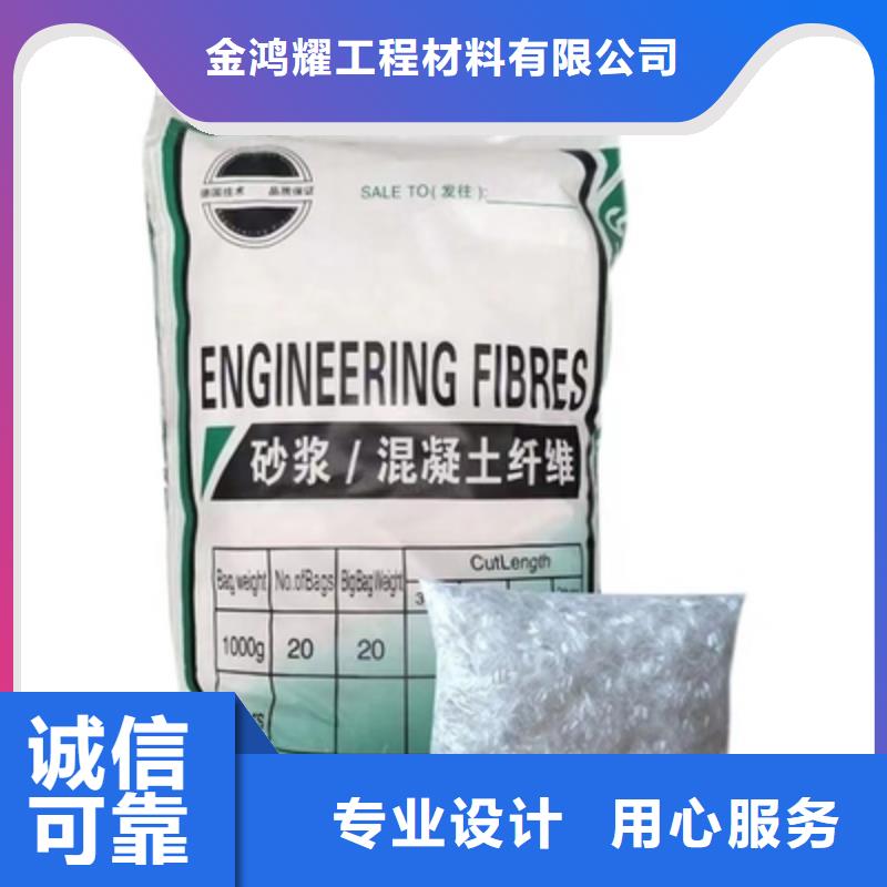 聚丙烯纤维品质过关厂家