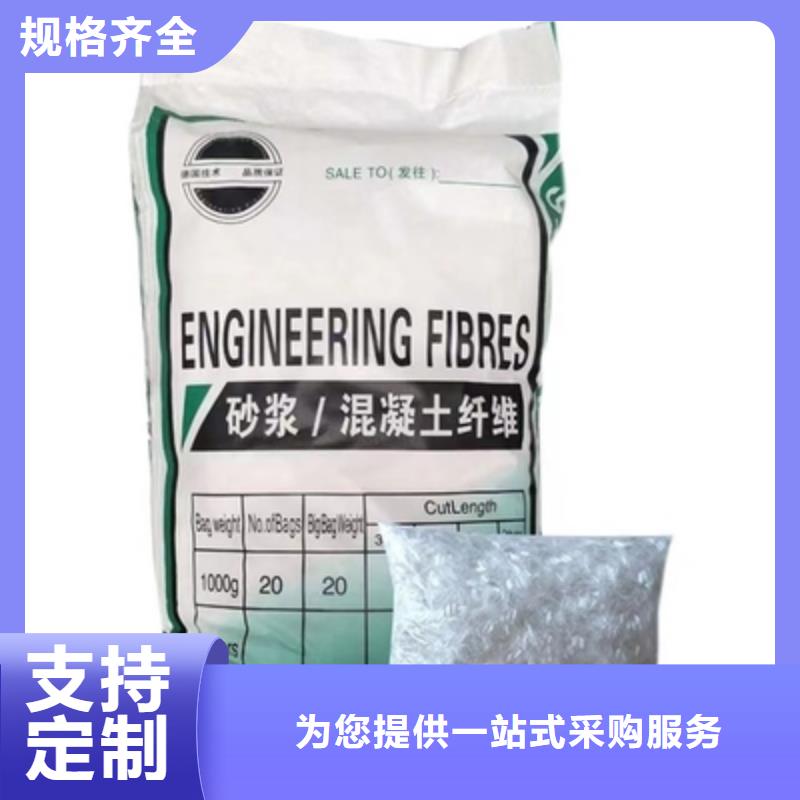 聚丙烯纤维品质放心搅拌站专用钢纤维