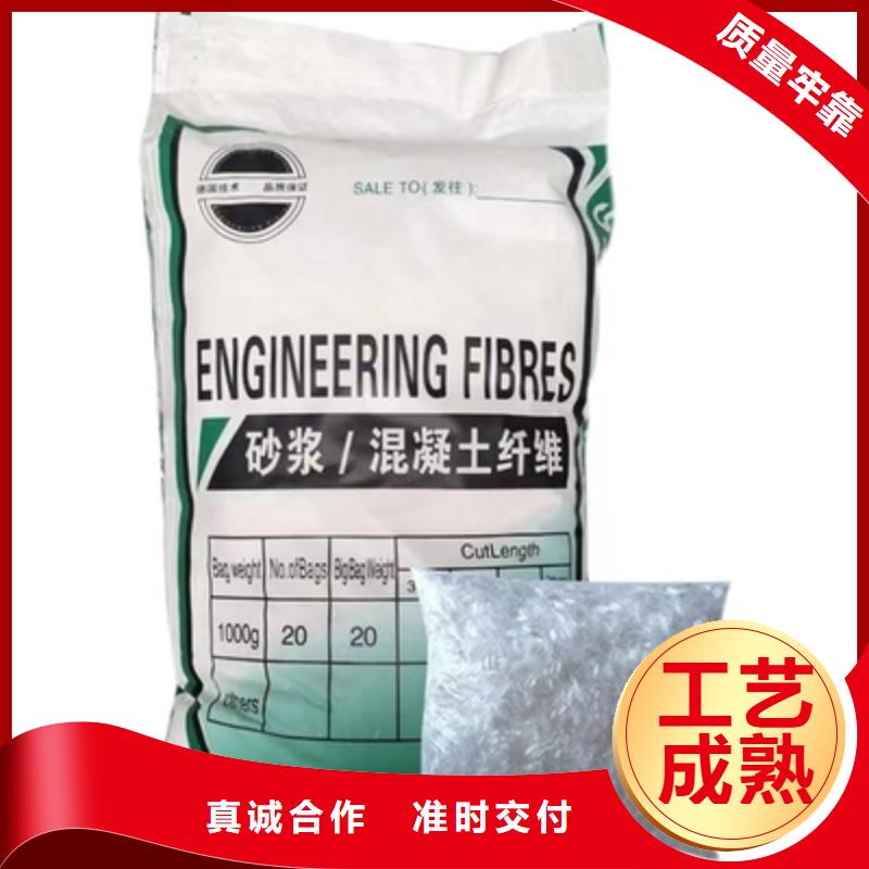 聚丙烯纤维砂浆纤维混凝土路面厂家直销厂家