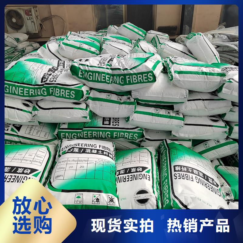 聚丙烯纤维型号齐全搅拌站专用钢纤维