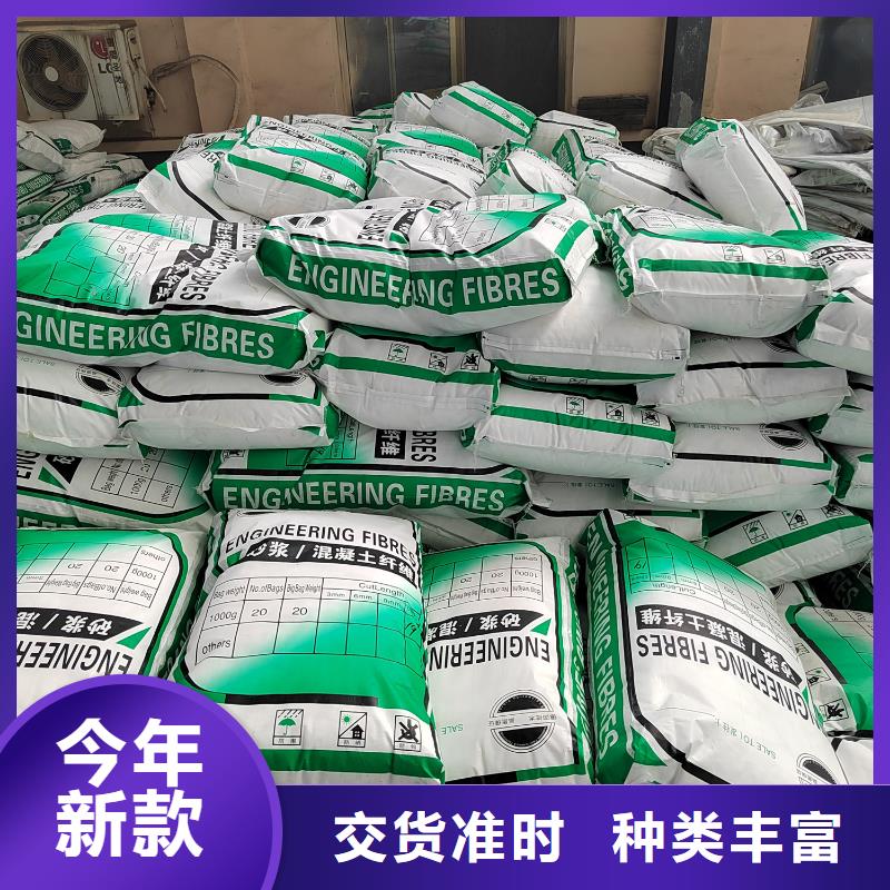 聚丙烯纤维中心砂浆混凝土纤维