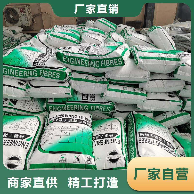 聚丙烯纤维信息砂浆混凝土纤维