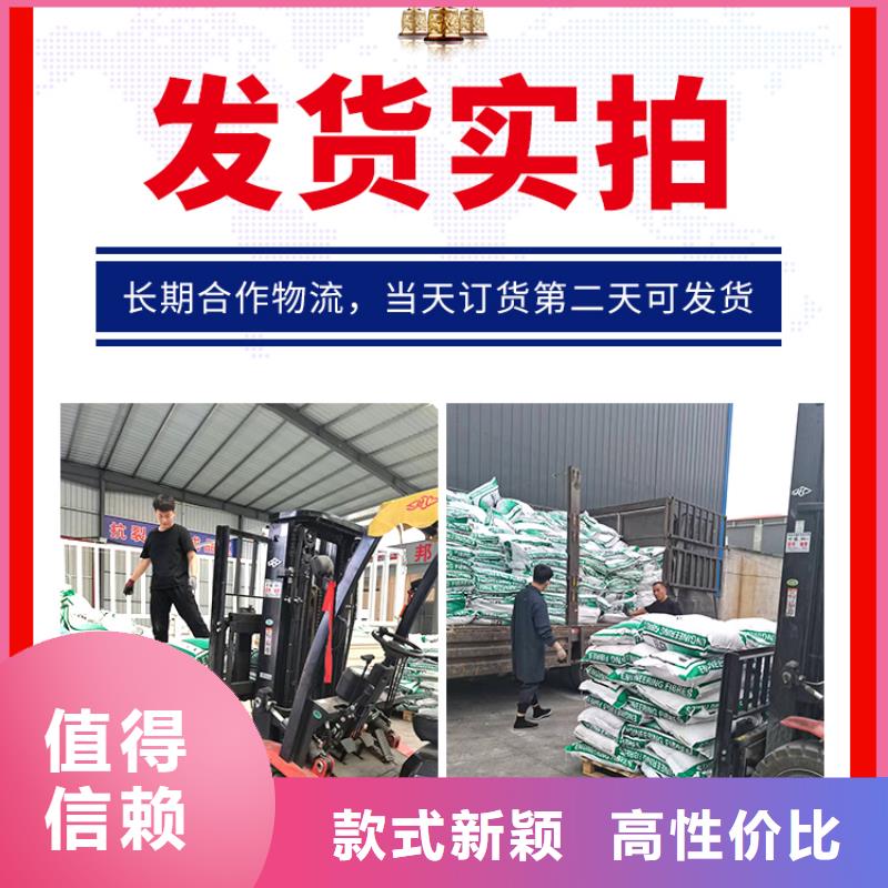优质的聚丙烯纤维厂家生产厂家
