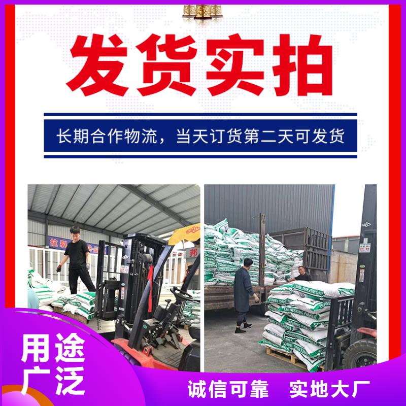 常年供应聚丙烯纤维厂家-品牌