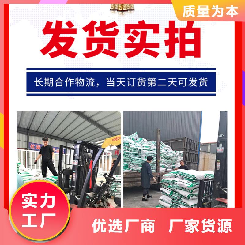 聚丙烯纤维解决方案砂浆混凝土纤维