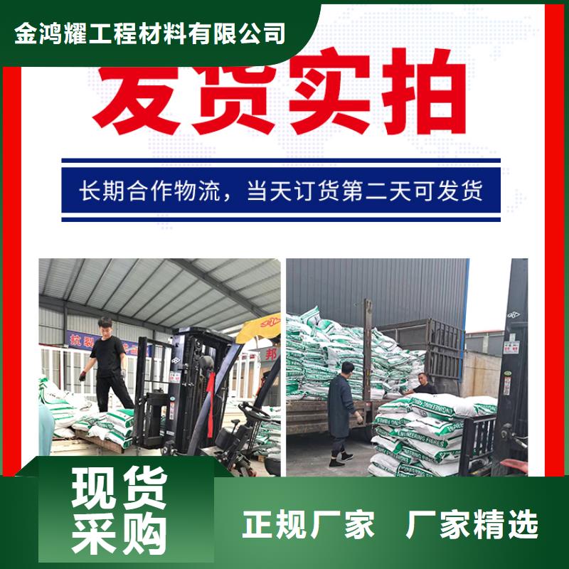 聚丙烯短纤维批发零售价格