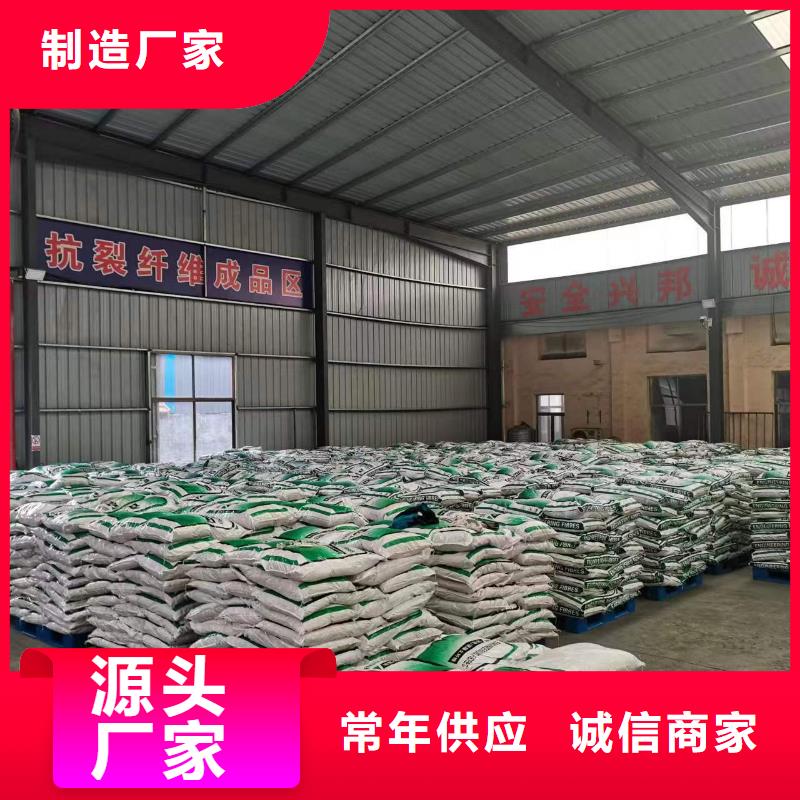 聚丙烯纤维本地厂家搅拌站专用钢纤维