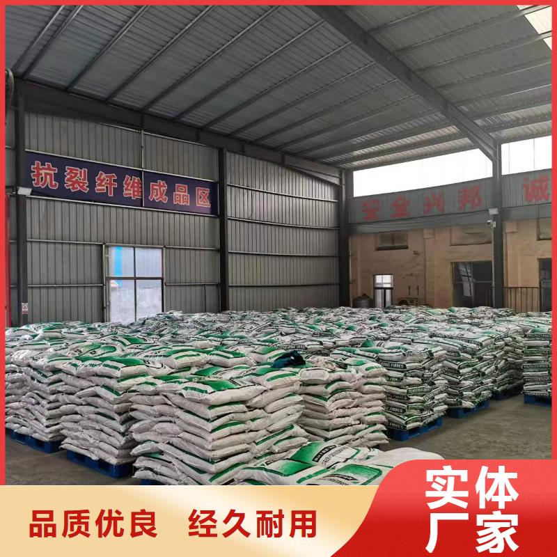 螺旋形聚乙烯醇纤维免费咨询风电基础