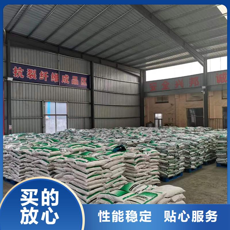 聚丙烯纤维砂浆纤维混凝土路面施工厂家