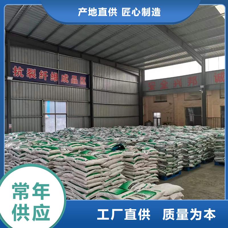 螺旋形聚乙烯醇纤维信赖风电基础