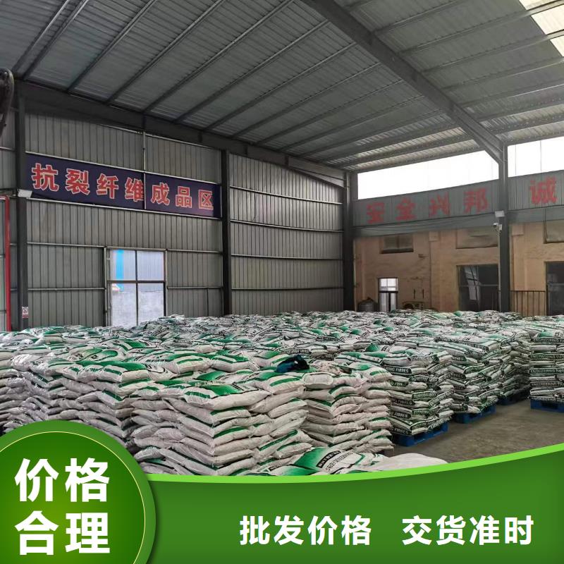 聚丙烯纤维生产砂浆混凝土纤维