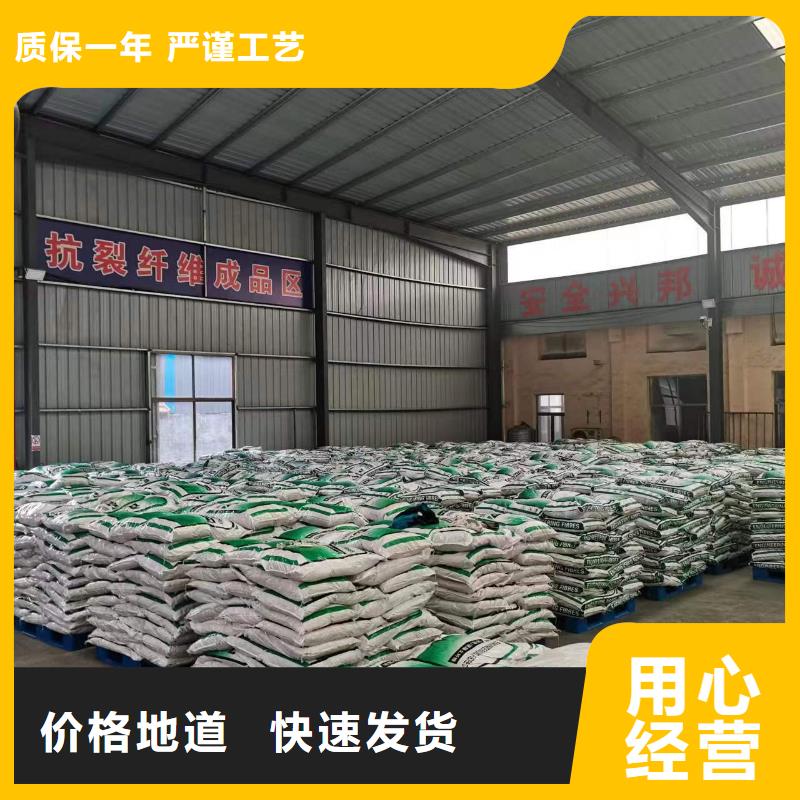 螺旋形聚乙烯醇纤维中心风电基础