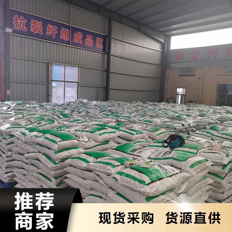 聚丙烯纤维承诺守信厂家电话号码