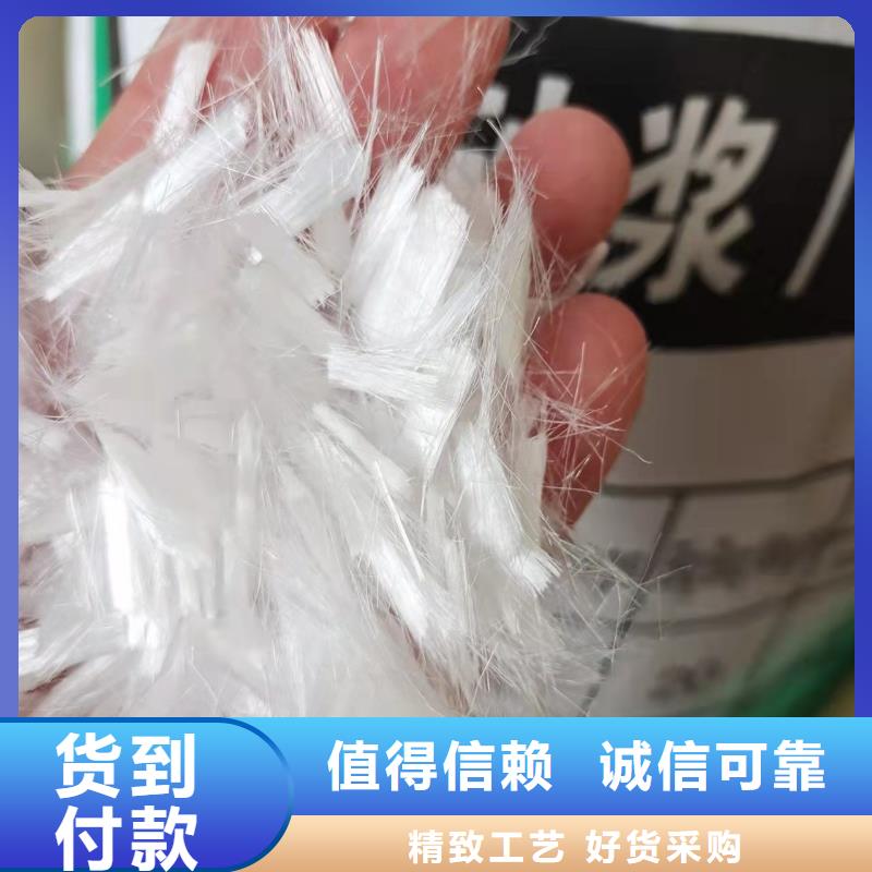 聚丙烯纤维定制砂浆混凝土纤维