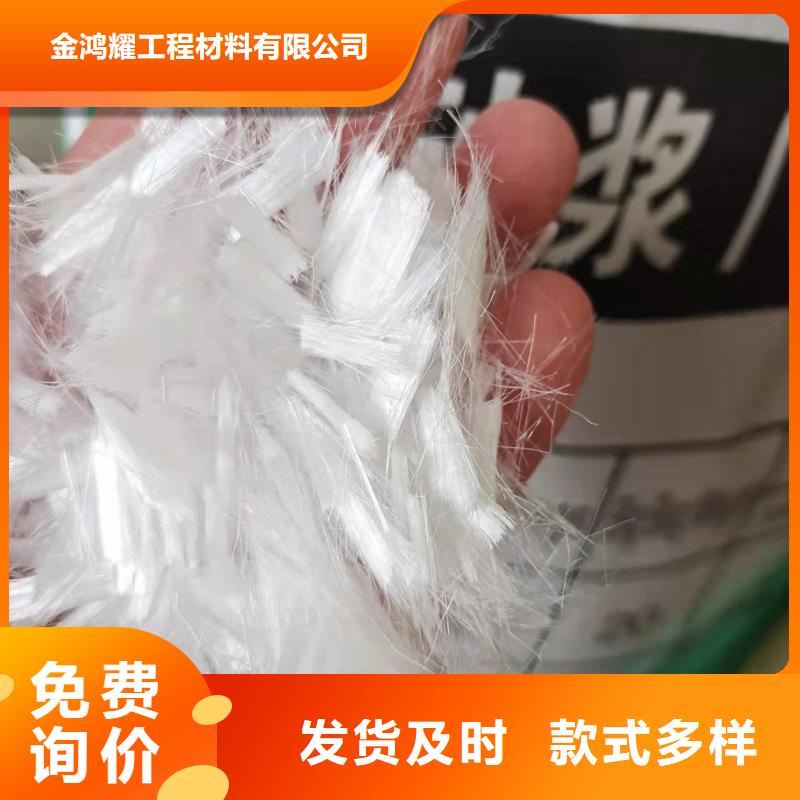 聚丙烯纤维中心砂浆混凝土纤维