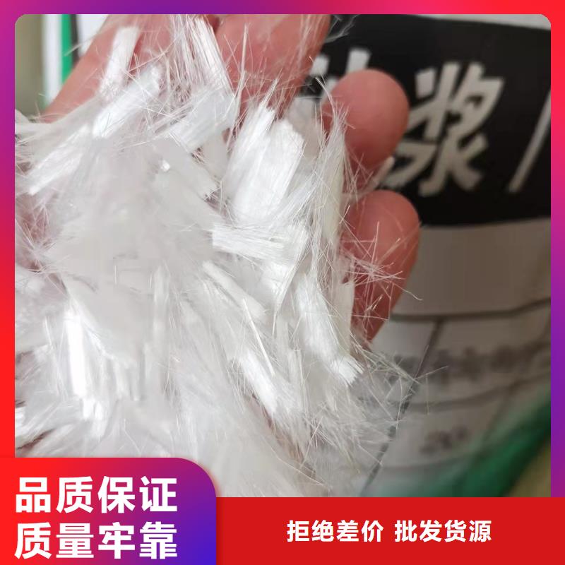 聚丙烯纤维全国发货砂浆混凝土纤维