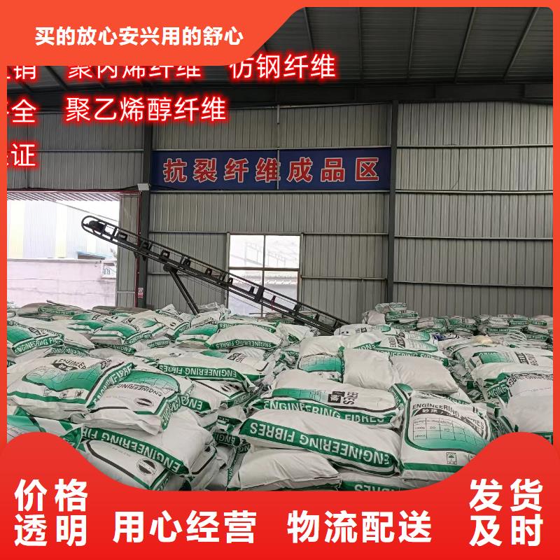 聚丙烯纤维型号齐全搅拌站专用钢纤维