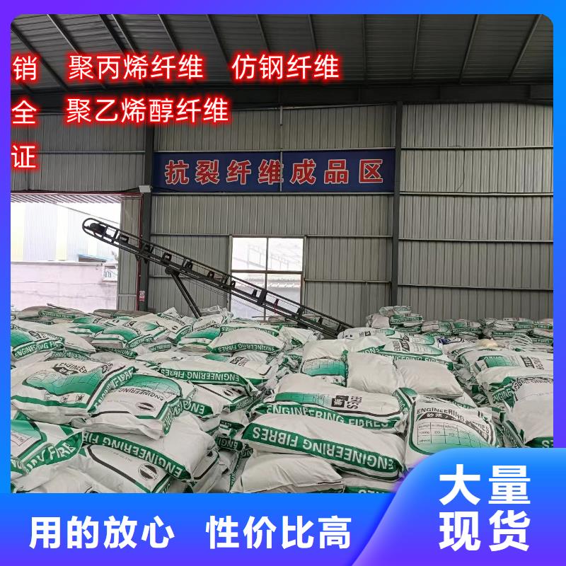 聚丙烯纤维诚信企业搅拌站专用钢纤维