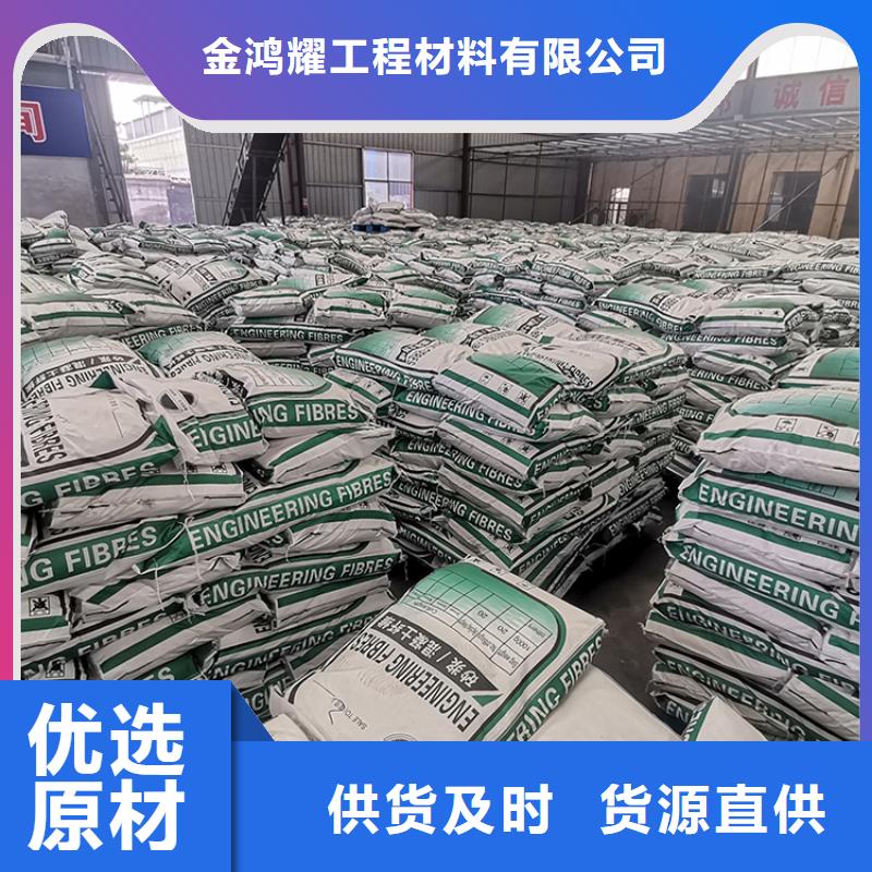 聚丙烯纤维种植基地搅拌站专用钢纤维