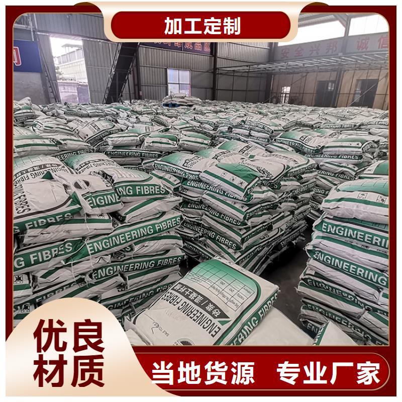 聚丙烯纤维厂家有现货