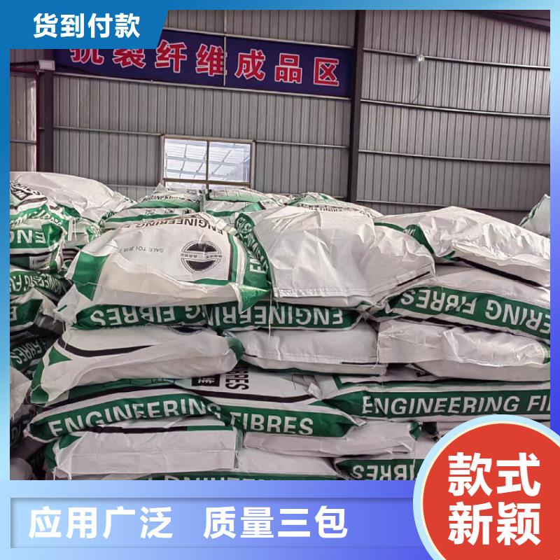 聚丙烯纤维厂家咨询
