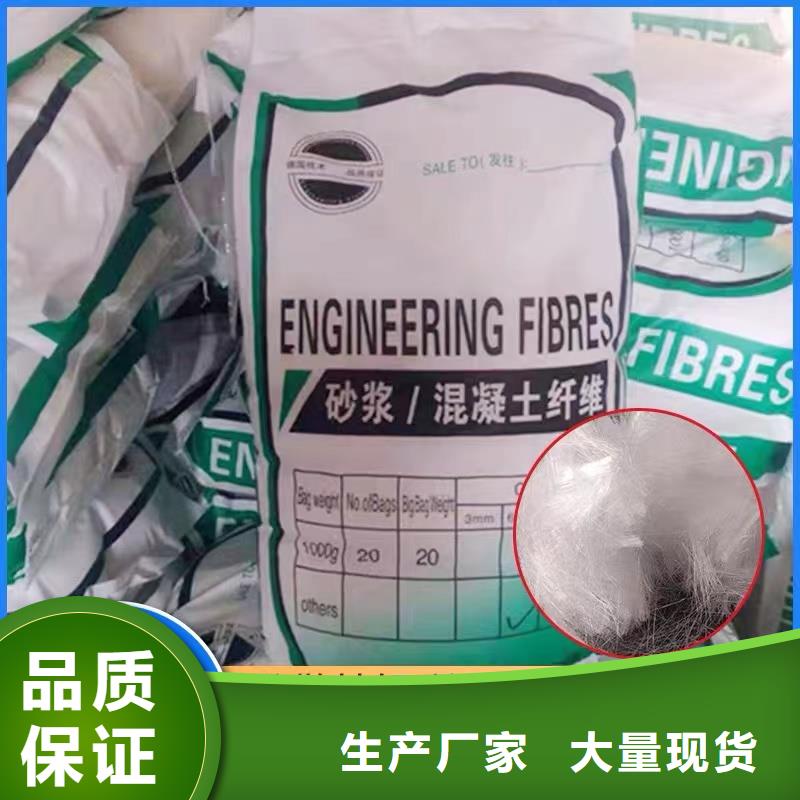 聚丙烯纤维中心砂浆混凝土纤维