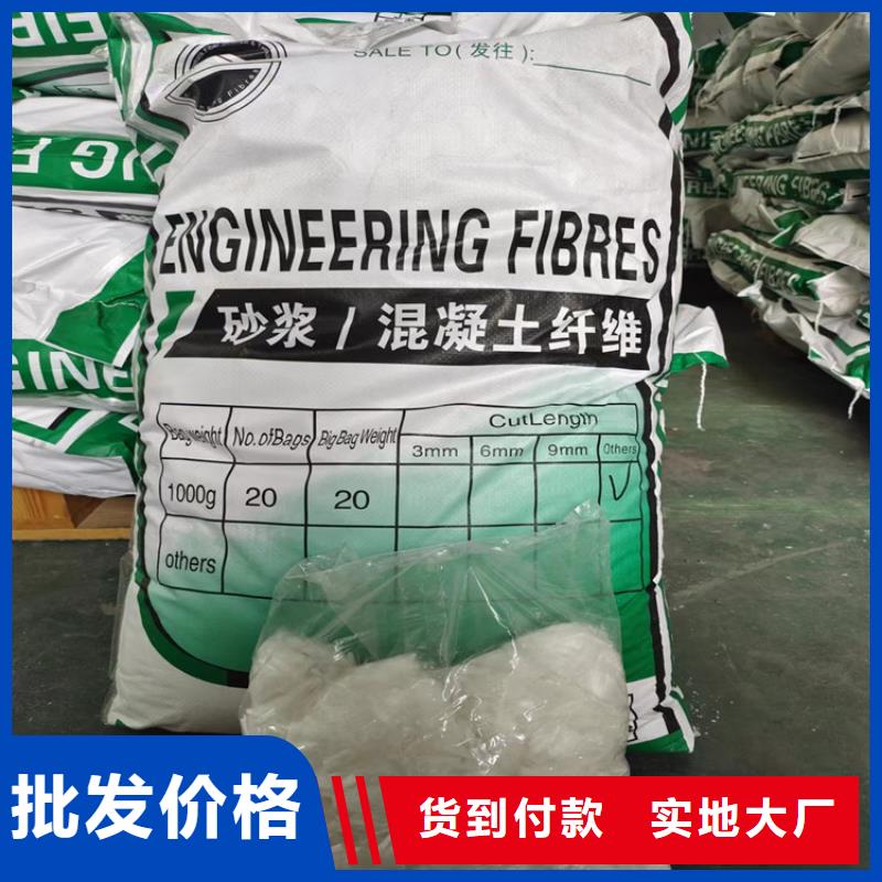 螺旋形聚乙烯醇纤维公司风电基础