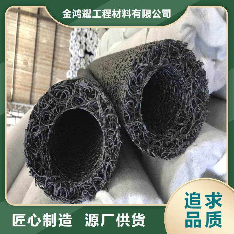渗水盲管厂家供应厂家