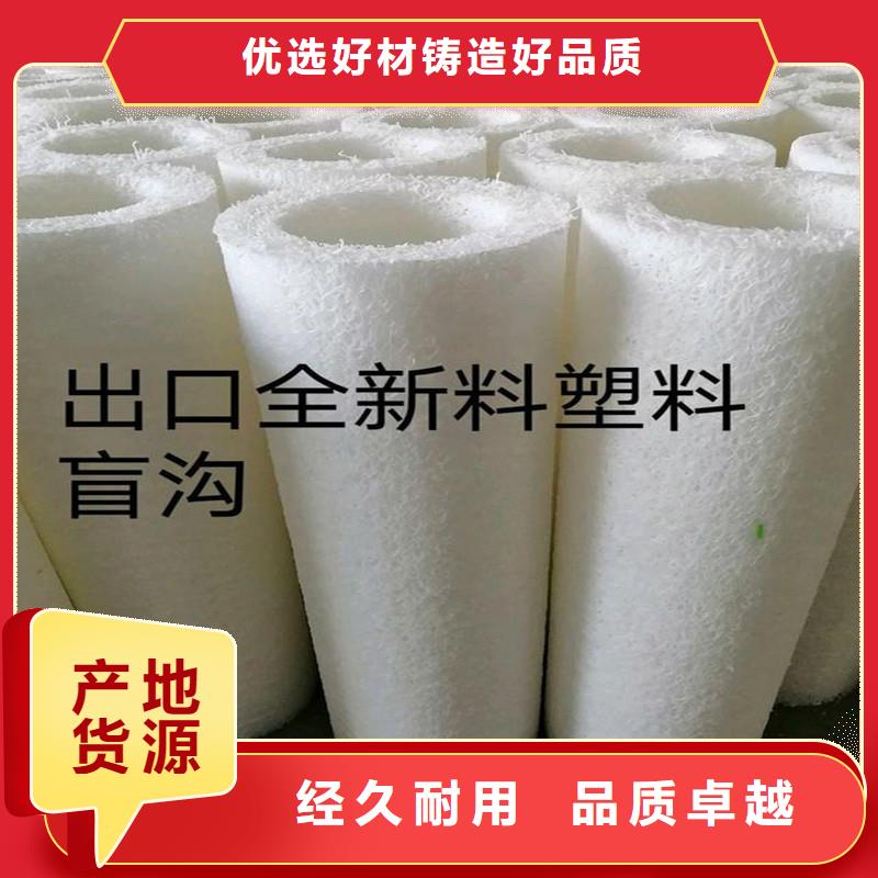渗水盲管厂家供应厂家