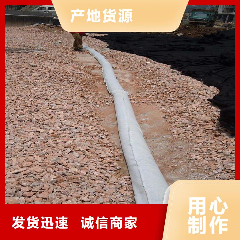 渗水盲管厂家供应厂家